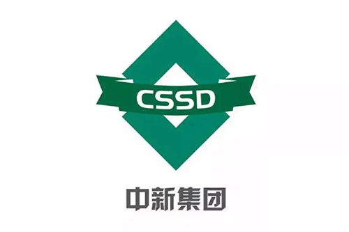 中新集團